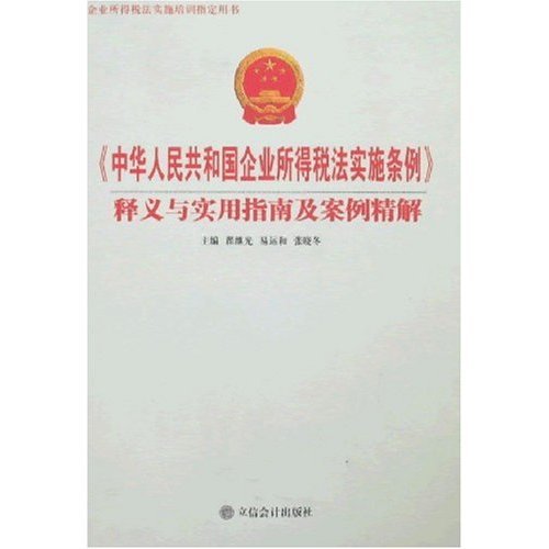 澳门在2025年实现全年免费政策的实用释义、解释与落实