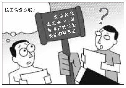 新闻 第29页