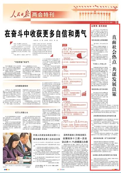 澳门与香港管家婆的精准之道，全面释义、解释与落实—聚焦2025年的热浪挑战