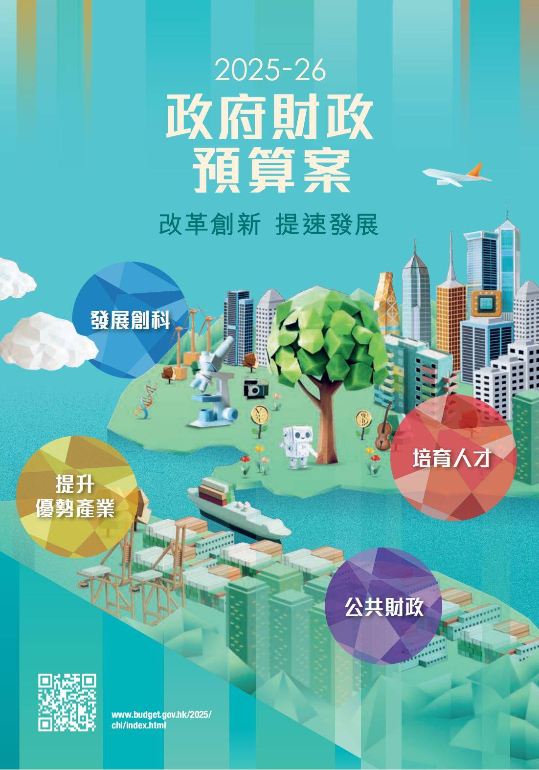 澳门与香港管家婆在2025年的精准服务，全面释义、解释与落实策略