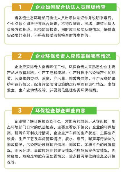 新澳2025最新资料大全详解及理性购彩指南—完全精准资料版