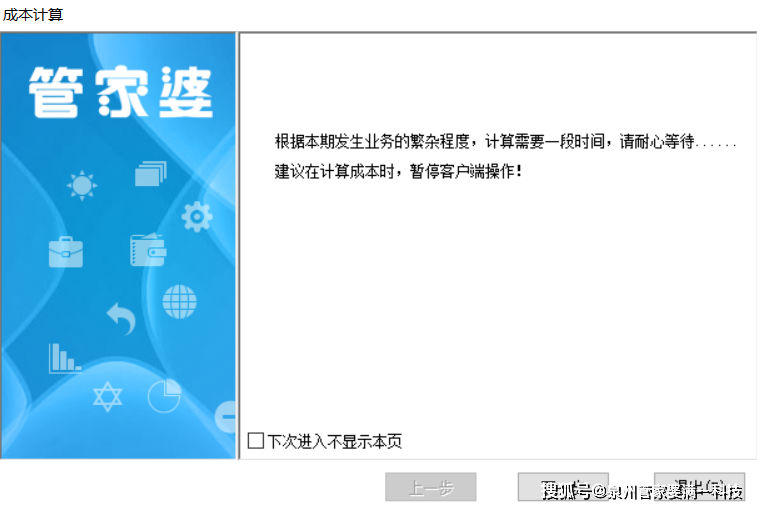 管家婆一肖一码一中实证解答解释落实详解与策略分析vs版本更新记录（标题）