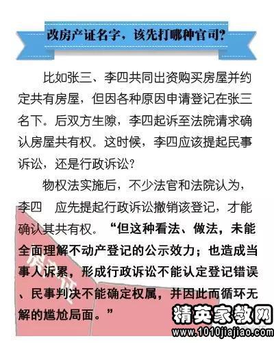 澳门在2025年实现全年免费政策的实用释义、解释与落实