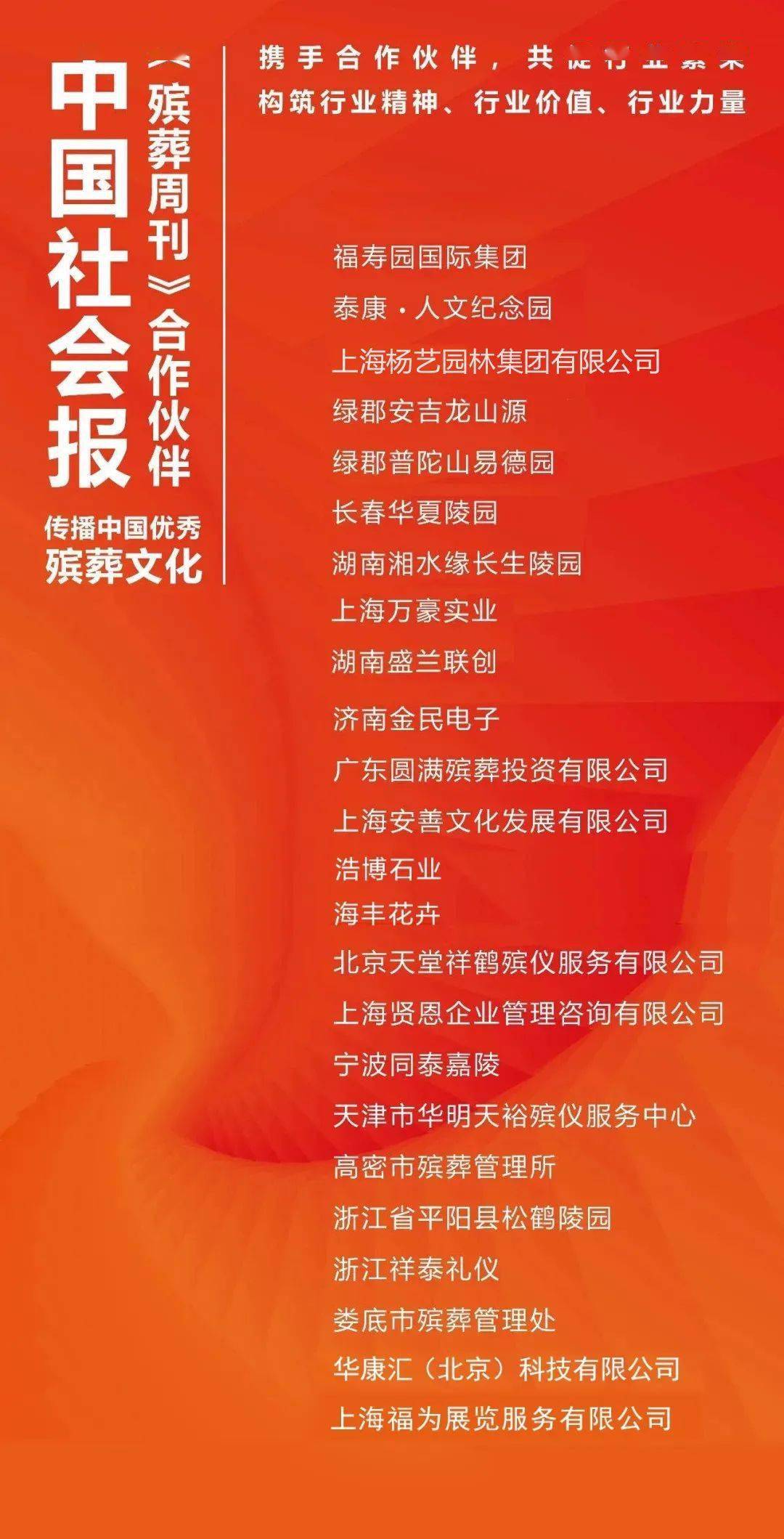 澳门王中王的未来展望与专家解读（2025年版）