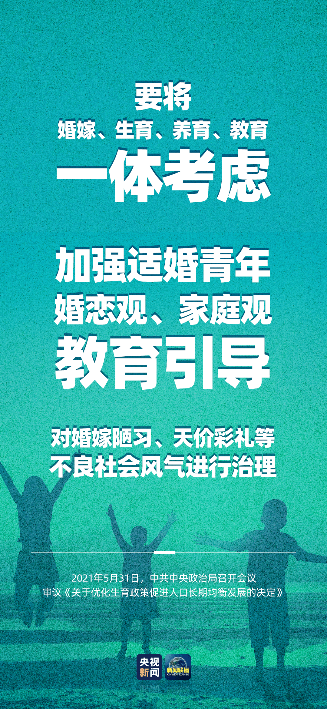 关于澳门与香港管家婆精准服务的全面释义、解释与落实的探讨—以未来视角看待2025年的新发展