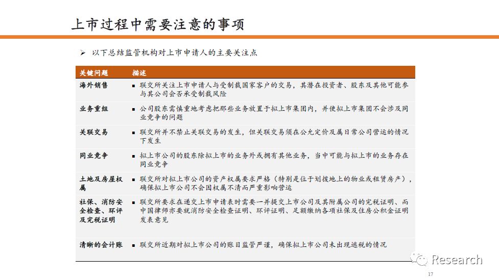 精准四肖预测详解，77778888的解答、解释与落实策略