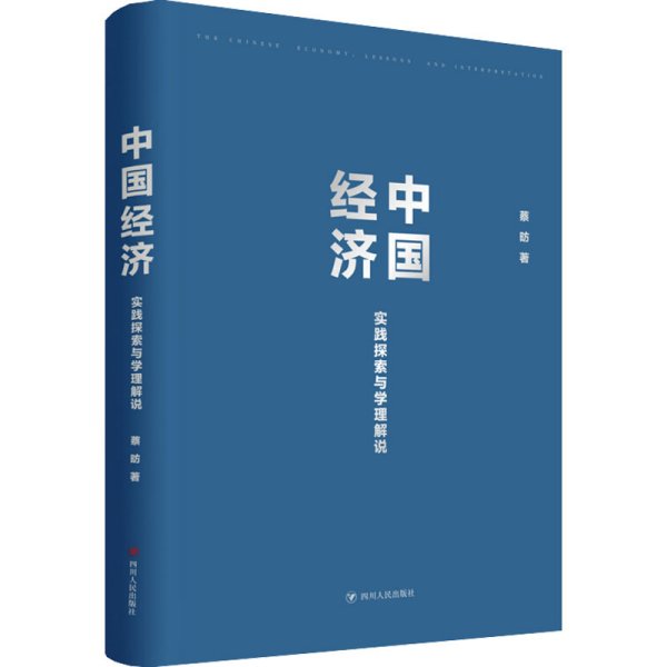 探索未来的澳门与香港，精准实用释义、解释与落实策略