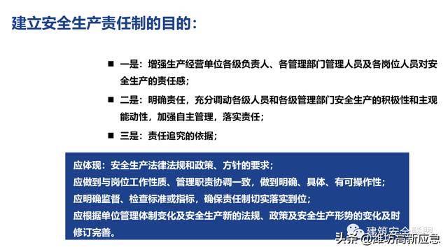 解析香港与澳门天天彩资料，精选、解释与落实策略到生产领域