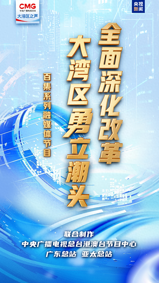 澳门王中王的未来展望与科学解答解释落实—迈向2025年的探索之旅