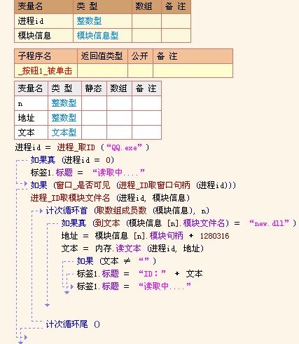 三肖必中三期必出资料统计解答解释落实方案 P317.41.25版