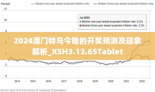 澳门正版资料免费大全新闻第067期深度解析，数字背后的故事与趋势预测