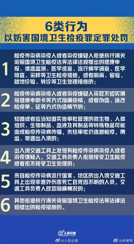 澳门与香港一码一肖一特一中，警惕虚假宣传，全面释义与落实策略