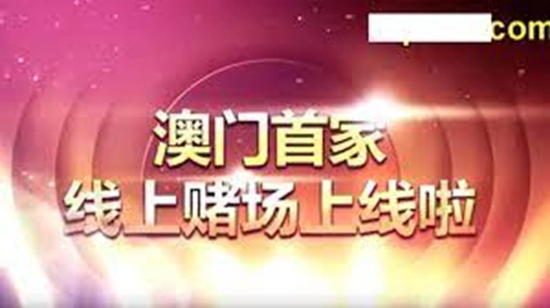 2025年澳门与香港，天天中好彩的未来展望与实用释义落实