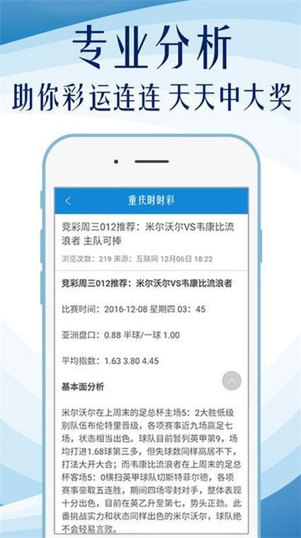 揭秘77778888精准四肖，全面释义、解释与落实策略