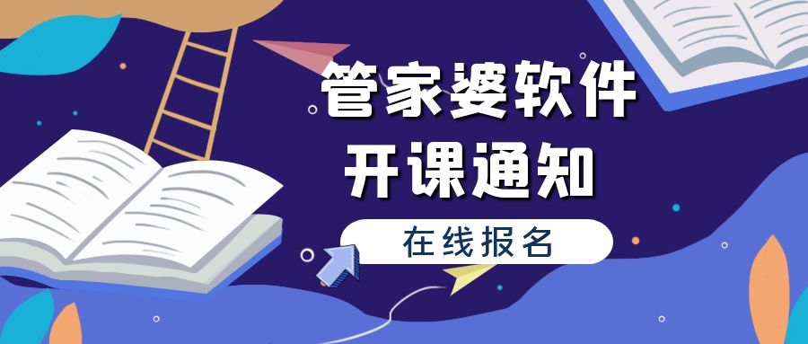 澳门与香港管家婆的精准服务，深度解析与落实快评