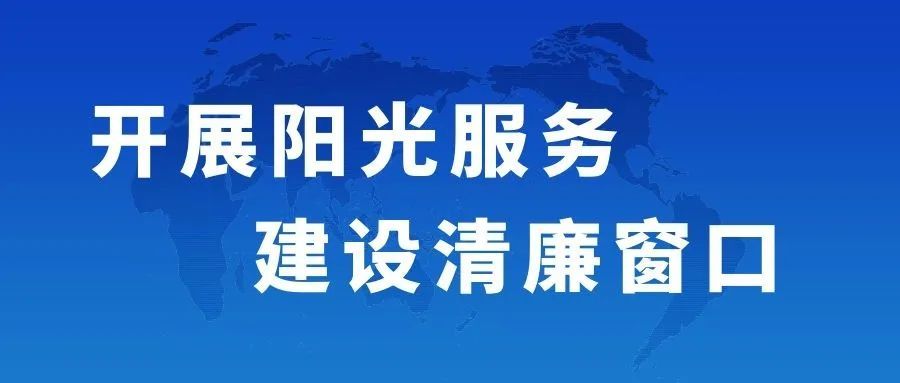 澳门与香港一码一肖一特一中，警惕虚假宣传，全面释义与落实