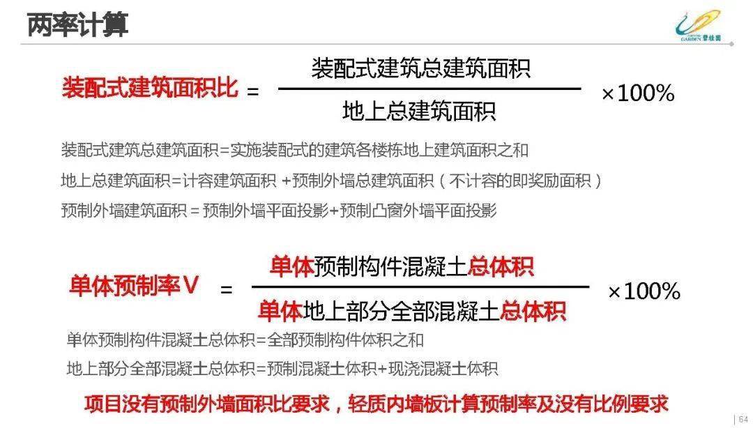 解析香港与澳门天天彩资料，精选解析、解释与落实策略到生产领域