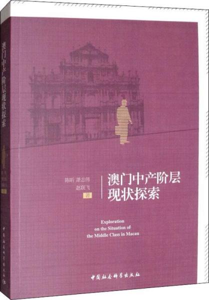 探索未来，2025新澳门与香港的免费精准实用释义、解释与落实策略