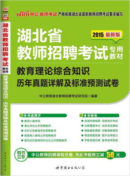 新奥精准资料免费提供综合版与全面综合版资料—精准预测的魅力