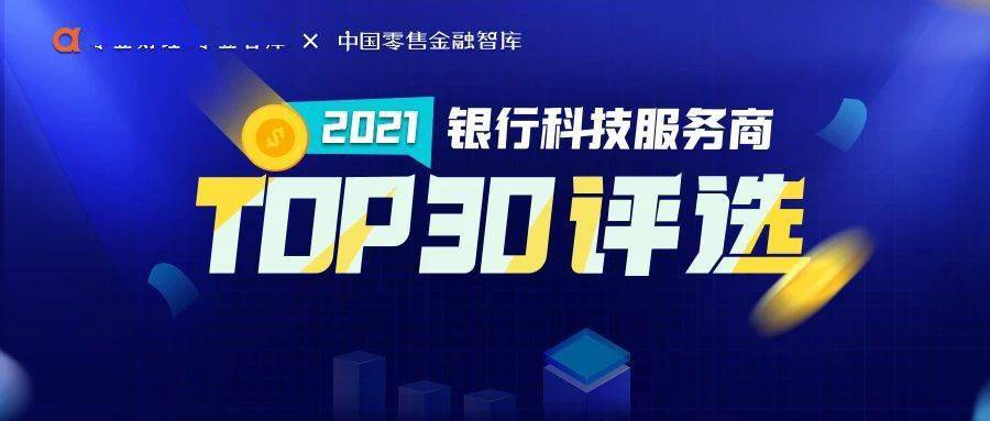 探索三肖必中三期必出资料—中国官方网站与移动应用的新时代篇章