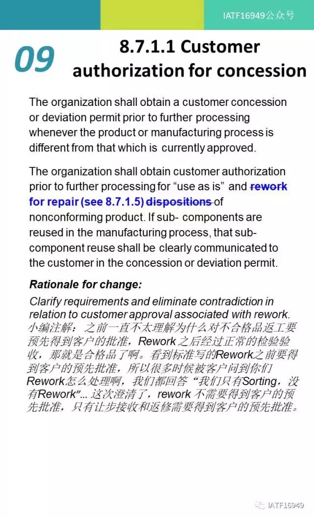 澳门与香港一码一肖一特一中Ta几si释义与解答落实全面解读