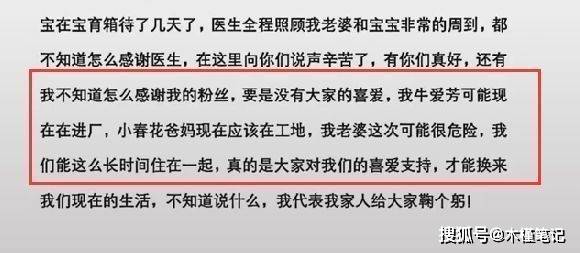 澳门与香港一码一肖一特一中，警惕虚假宣传—全面释义与落实