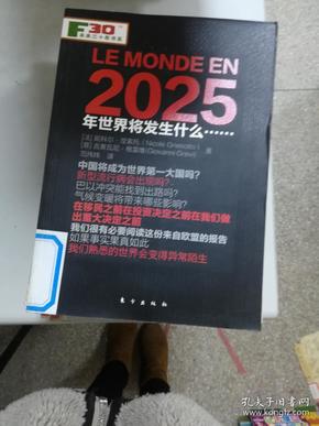 探索澳门未来，2025年新澳门正版免费与全年免费资料大全