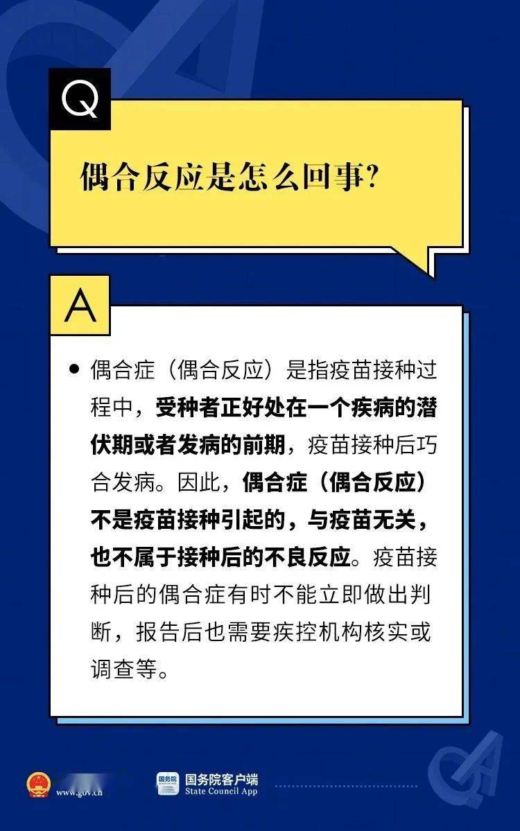 澳门与香港管家婆的精准警惕，揭示虚假宣传，全面解答与解释落点