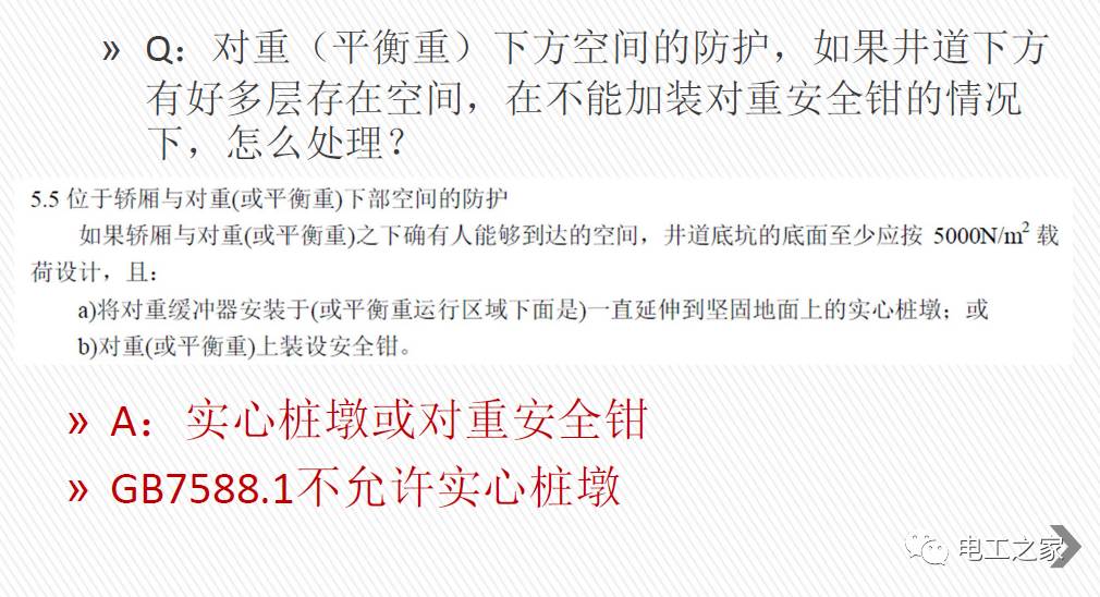 澳门与香港一码一肖一特一中，全面释义与解答落实