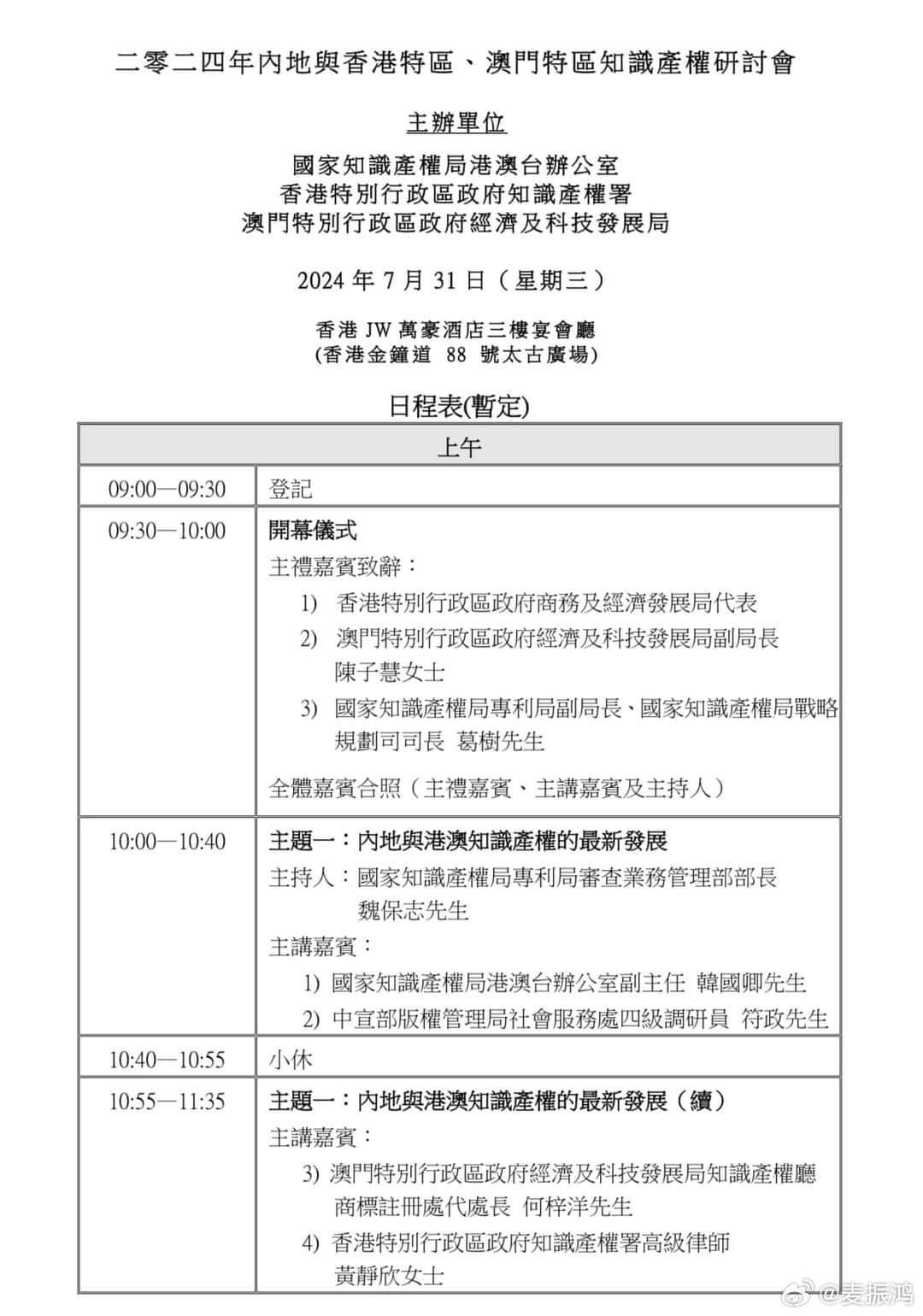 2025年香港与澳门天天彩资料精选解析及其实施策略在生产领域的应用