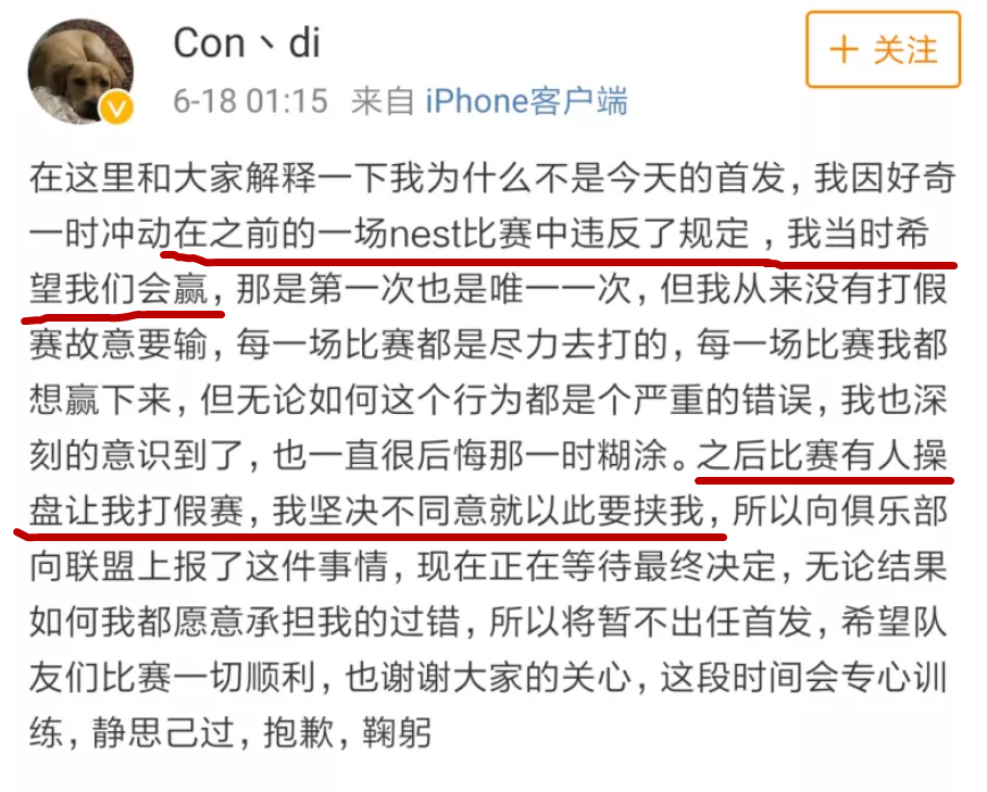 澳门与香港一码一肖一特一中的警惕虚假宣传，全面释义与落实策略