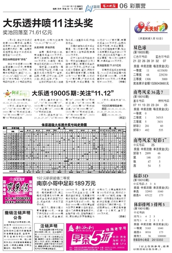 2025年新澳门天天开好彩精选解析、解释与落实策略