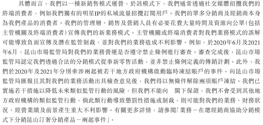 澳门与香港管家婆的精准警惕，揭示虚假宣传与全面解答落陷问题