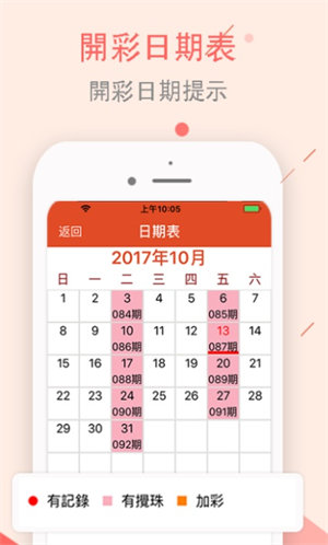 澳门正版资料免费大全新闻第067期，深度解析与前瞻性预测