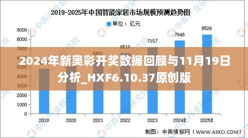 揭秘新奥彩票背后的真相，关于百分百准确的预测与2025年新奥彩票开奖号码的真相探索