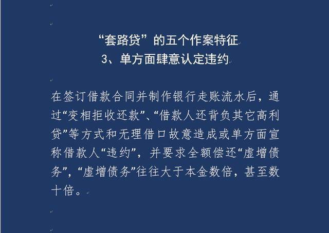 警惕虚假预测，免费四肖与精准新传真的真相