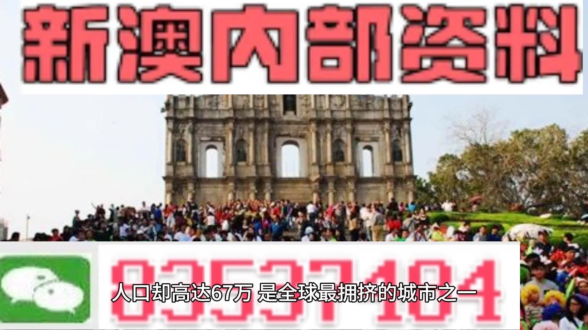 揭秘2025年新澳开奖结果与澳门一肖一码100%准确免费资料