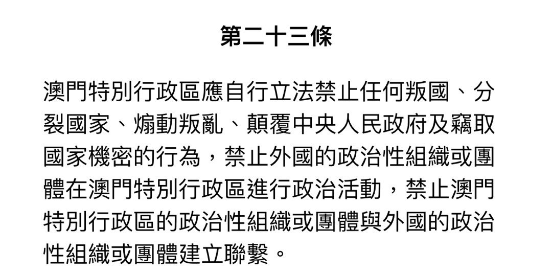 关于澳门与香港管家婆服务的精准性、全面释义、解释与落实的探讨—警惕背后的风险