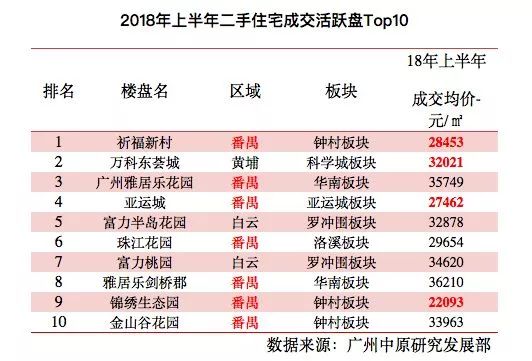 揭秘新奥历史开奖号码背后的真相，探寻真相之路与理性投注之道