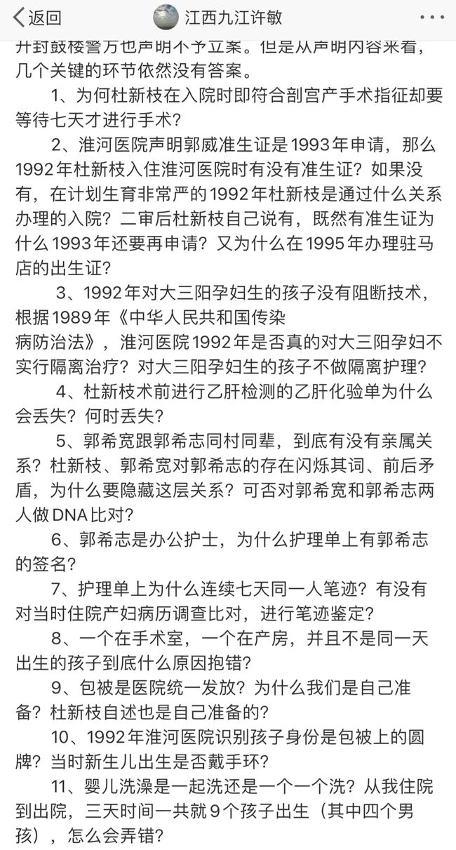 揭秘三肖必中三期必出资料的真相