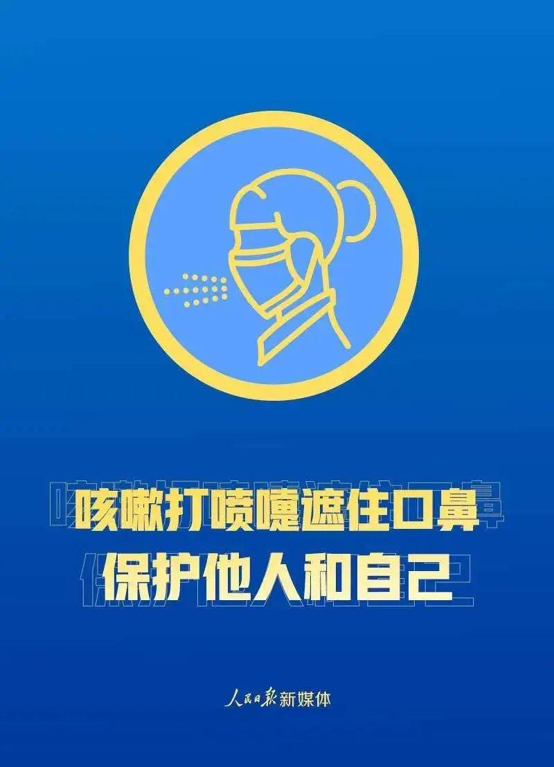 澳门与香港管家婆的精准警惕，揭示虚假宣传与全面解答落选之谜