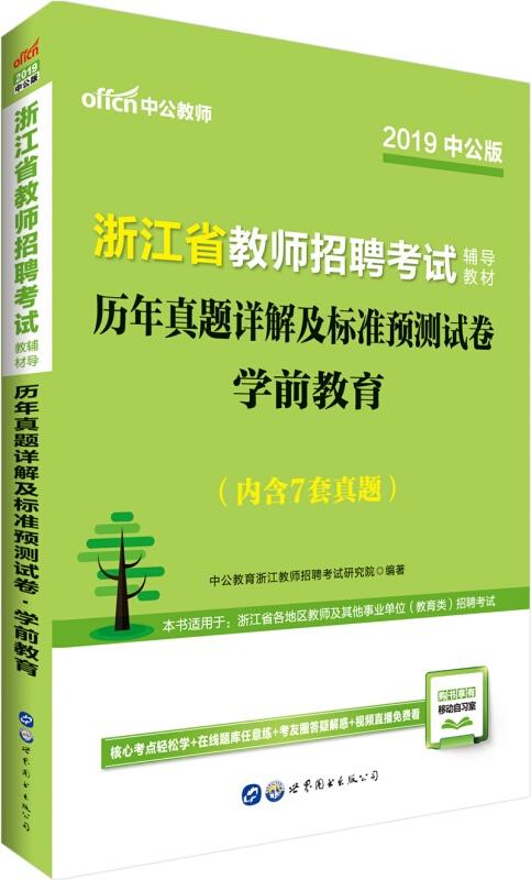 精准四肖详解，77778888的秘密与实际操作指南