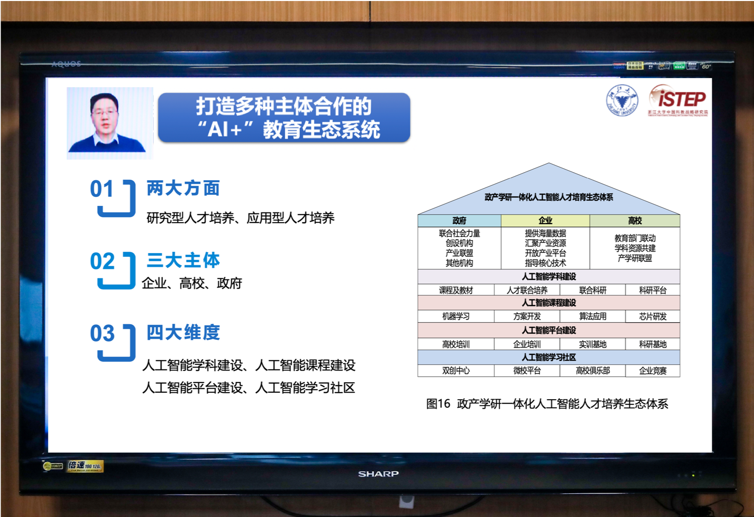 三肖必中三期必出资料最新一期免费资料下载，深度分析与策略探讨