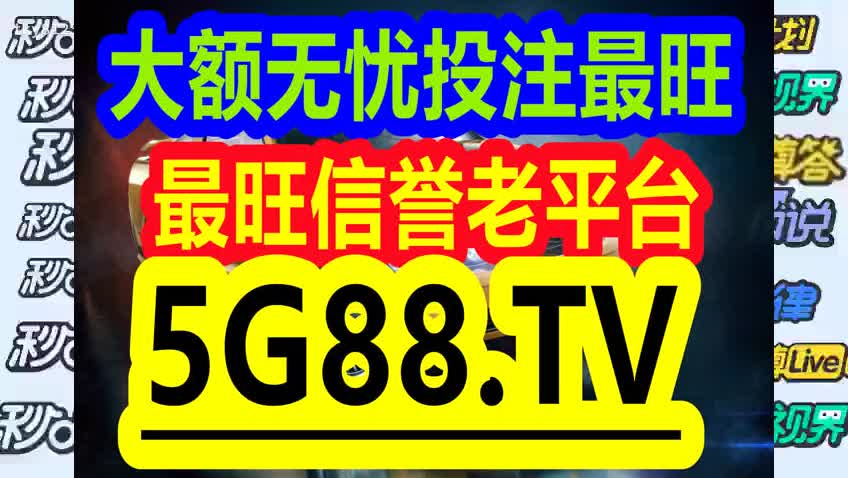 揭秘管家婆一码一肖舟山百分，真相与秘密探寻