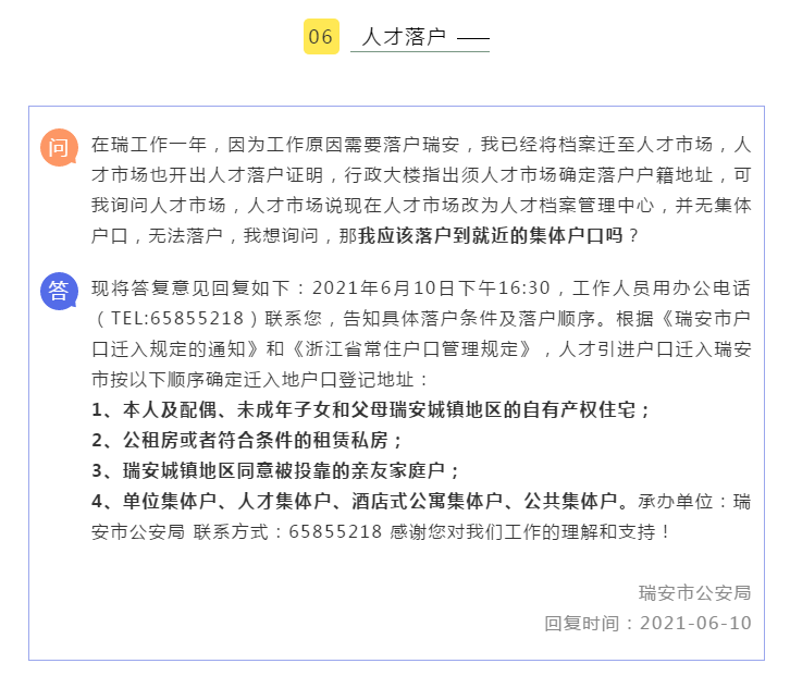 澳门王中王未来走向与科学解答解释落实，迈向2025年的探索之旅