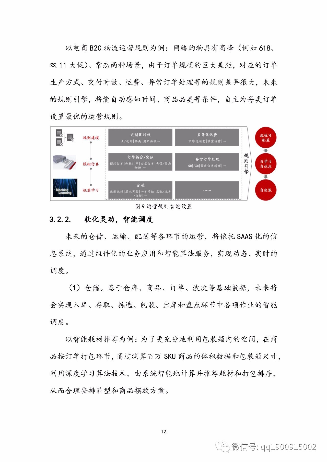 探索未来的香港与澳门，全面解读与落实2025年免费政策