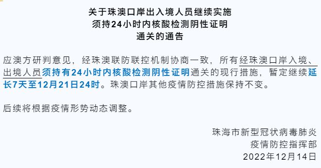 解析未来，澳门与香港在2025年的全面免费政策及其落实