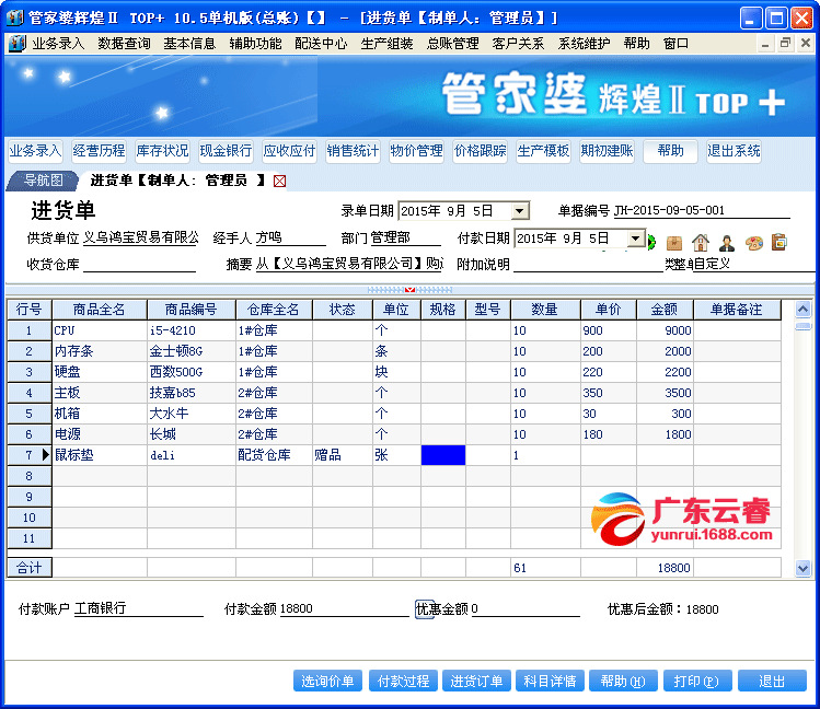 揭秘未来幸运之门，2025年管家婆100%中奖策略与落实解答