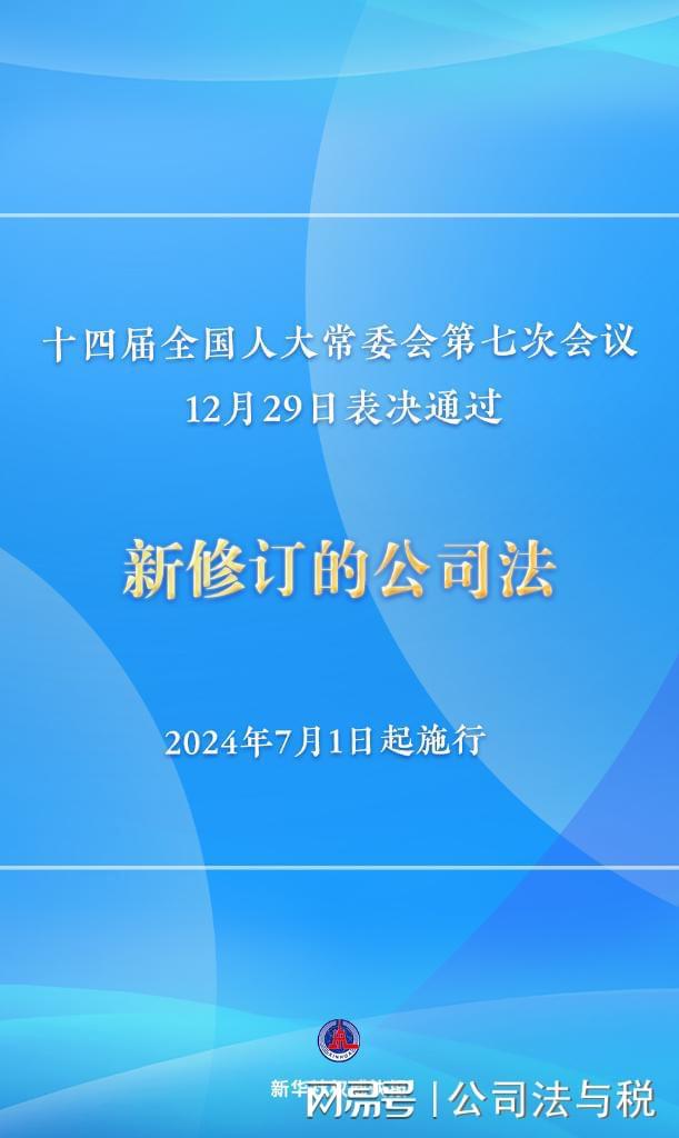 迈向2025，新澳门与香港的免费之旅—全面释义、解释与落实