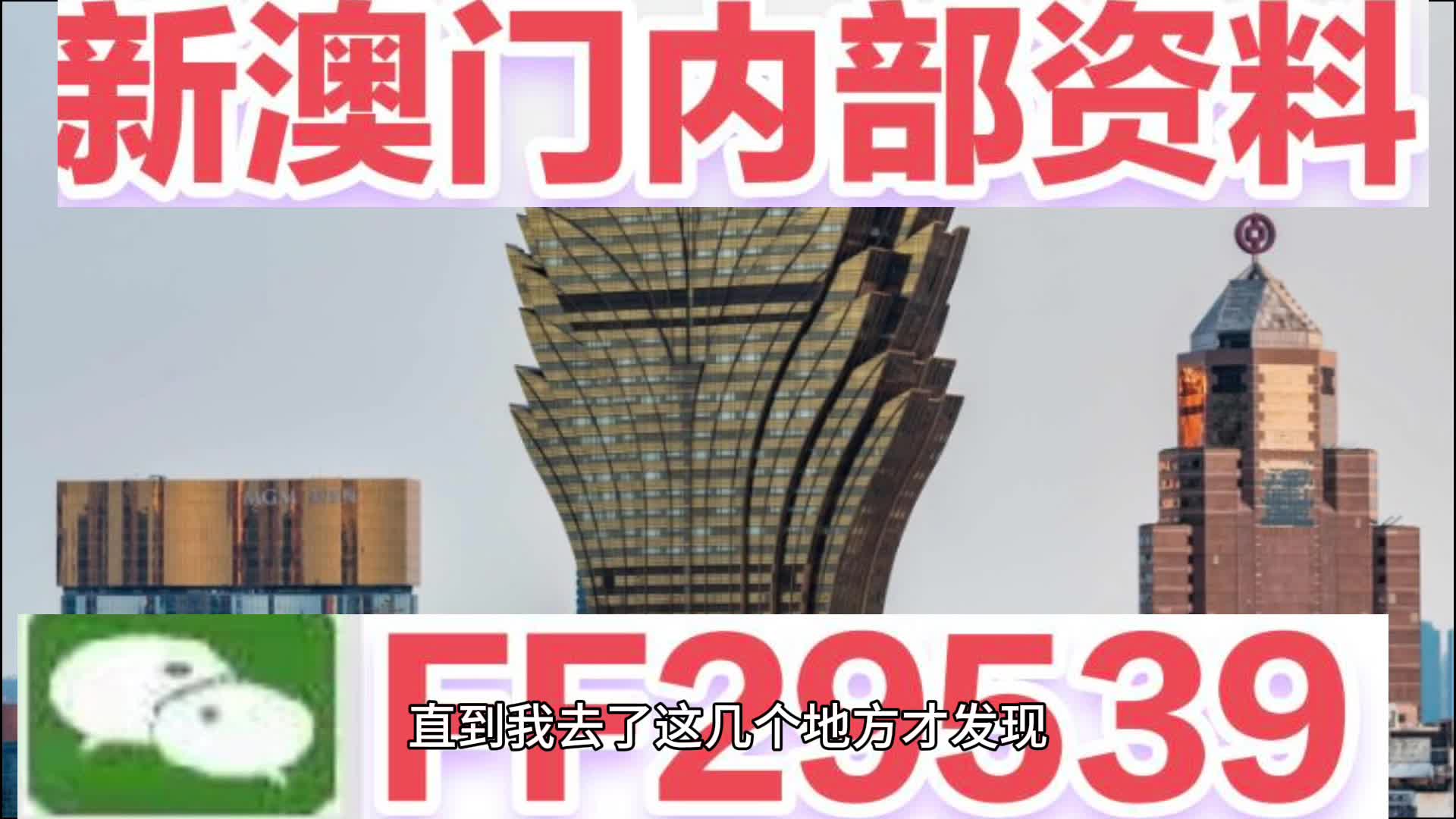 揭秘2025年新澳开奖结果与澳门一肖一码的免费资料探索